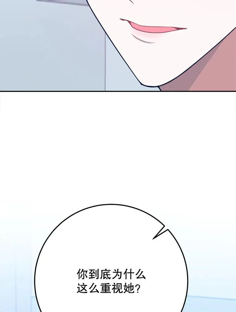 63.不变的心69