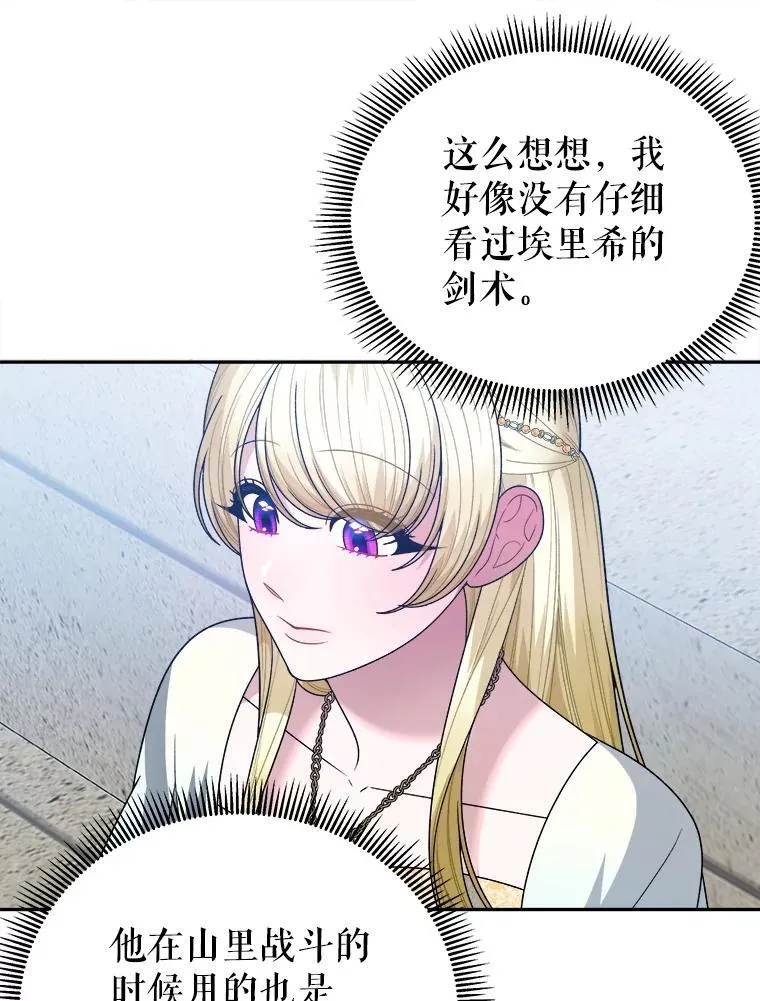 93.把荣耀献给她10