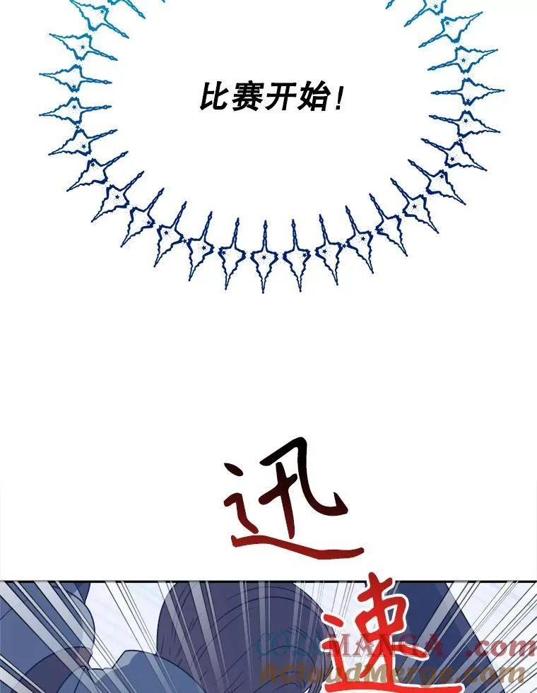 93.把荣耀献给她28
