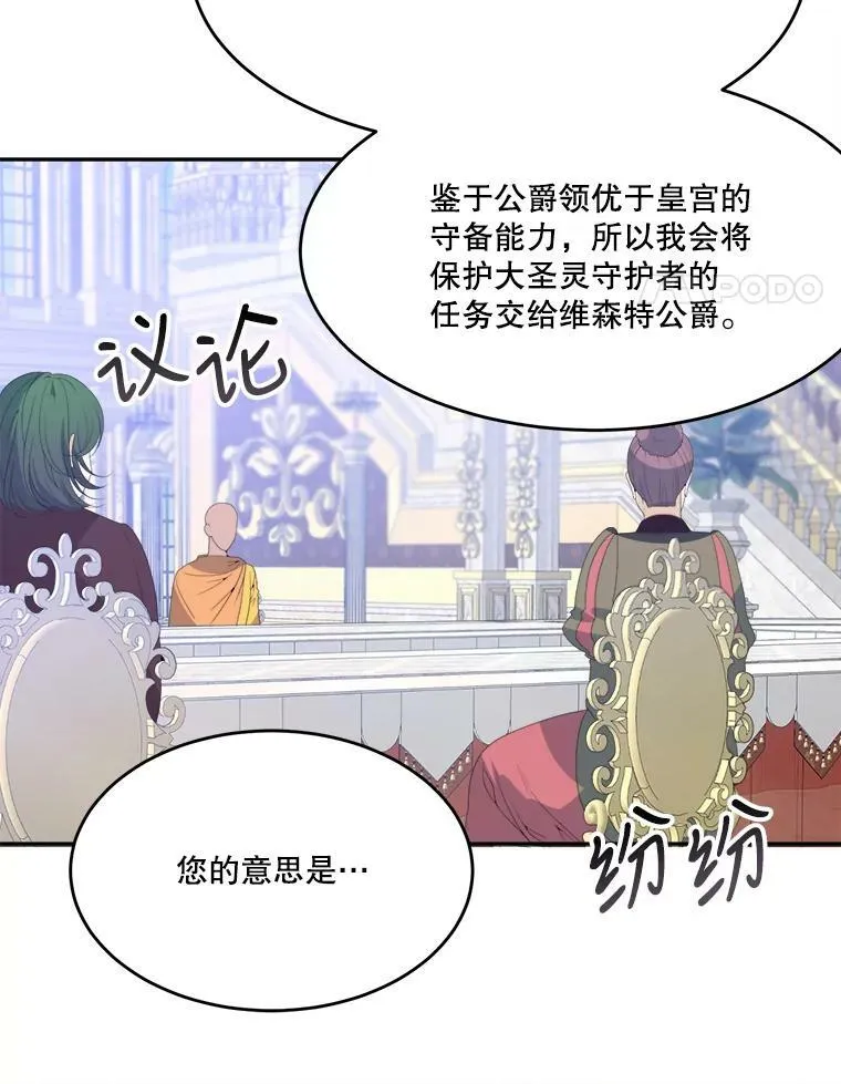 43.计划派对13