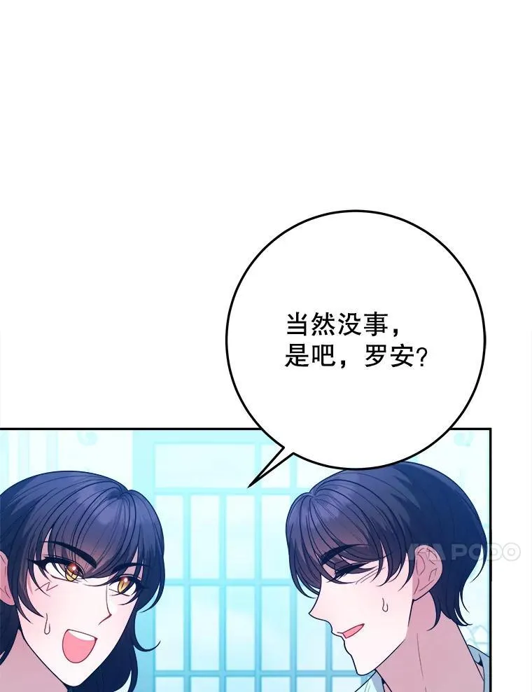 69.重新定义保护22