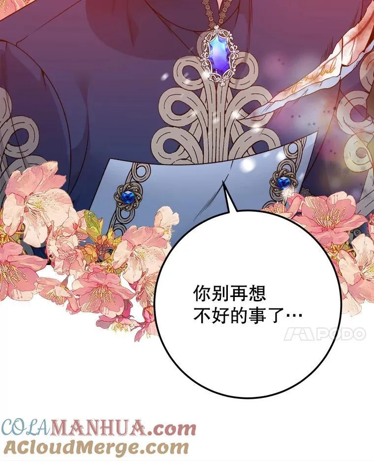 80.胸口的文字96