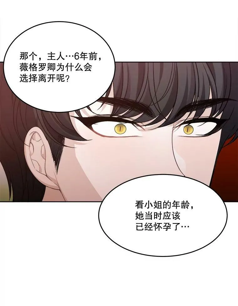 6.我会保护你。17