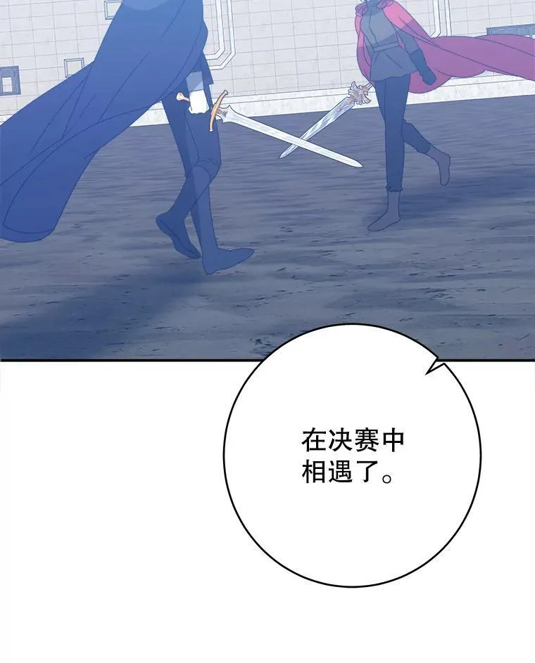 86.成为强者62