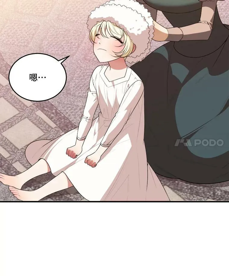 38.最后一天3