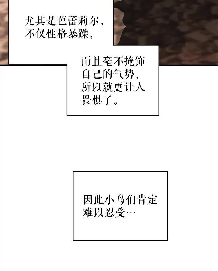 96.亲自报仇29