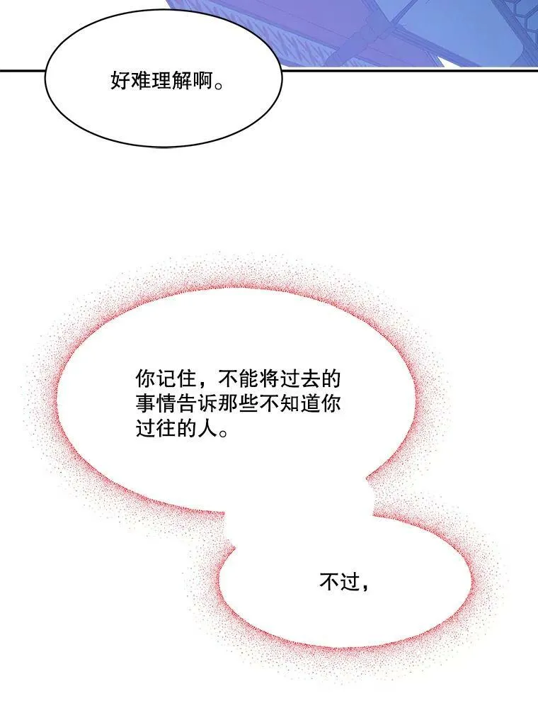 44.开心的一天67