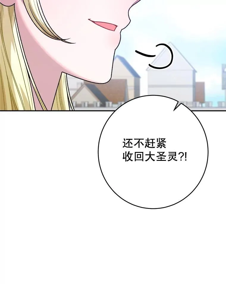 94.不速之客95