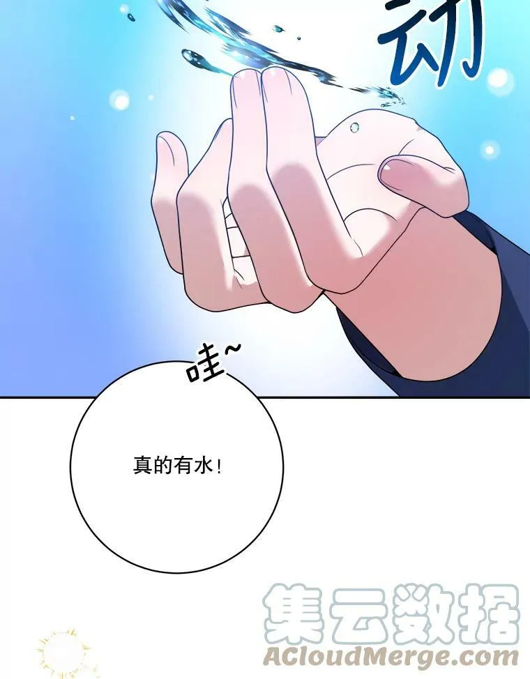 46.伊兰特一家48