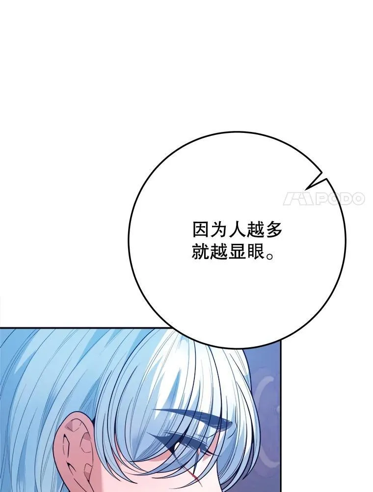 73.秘密接触75