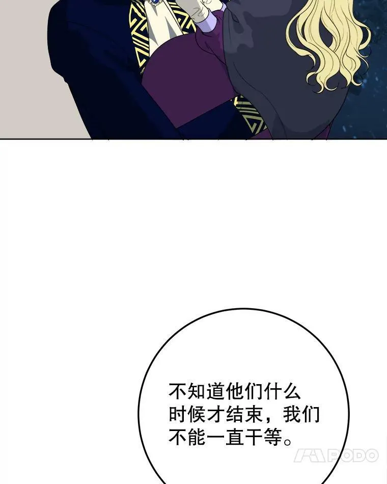 53.觉醒47