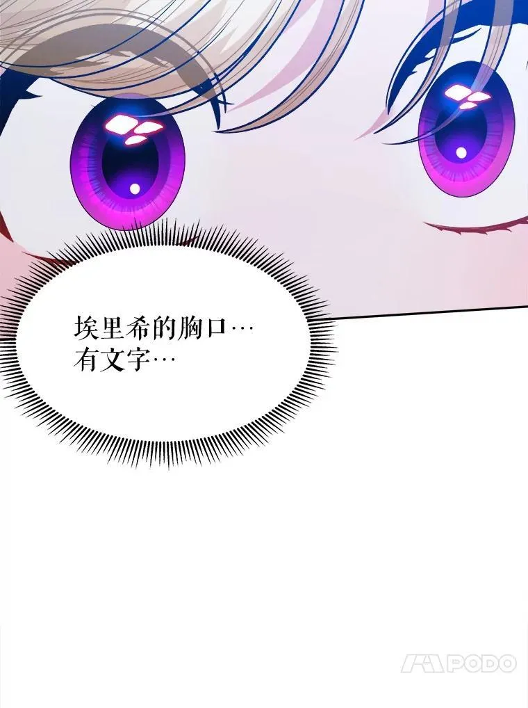 80.胸口的文字99