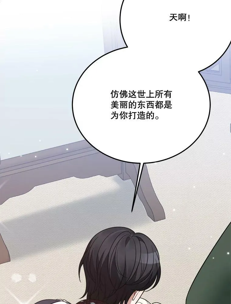 27.准备91