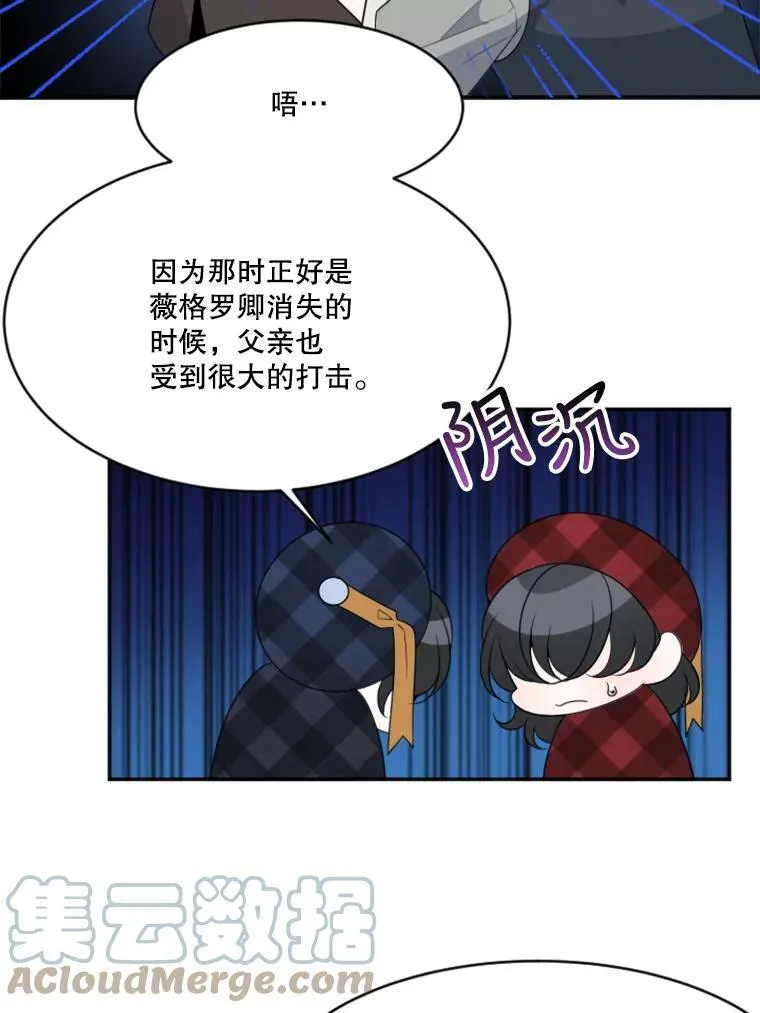 31.线索45