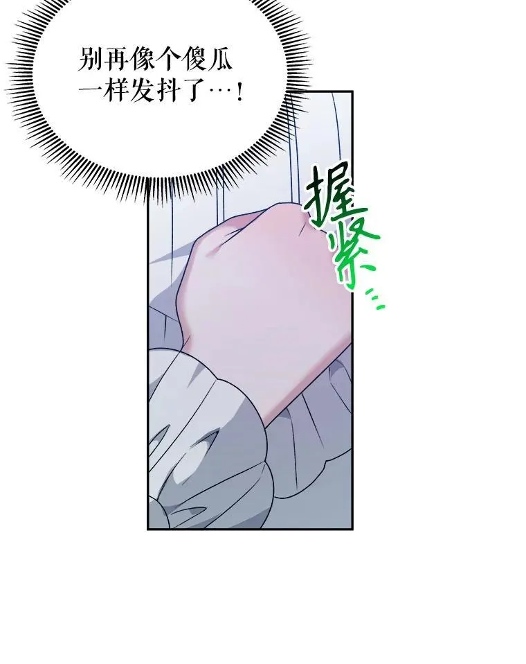 79.克服阴影58