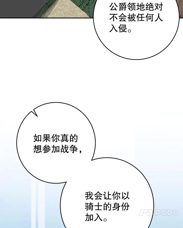 97.家人的爱19