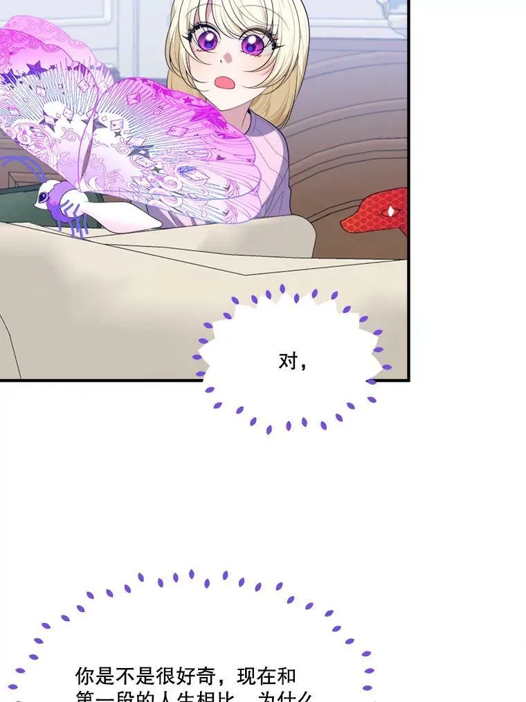 41.恢复健康71