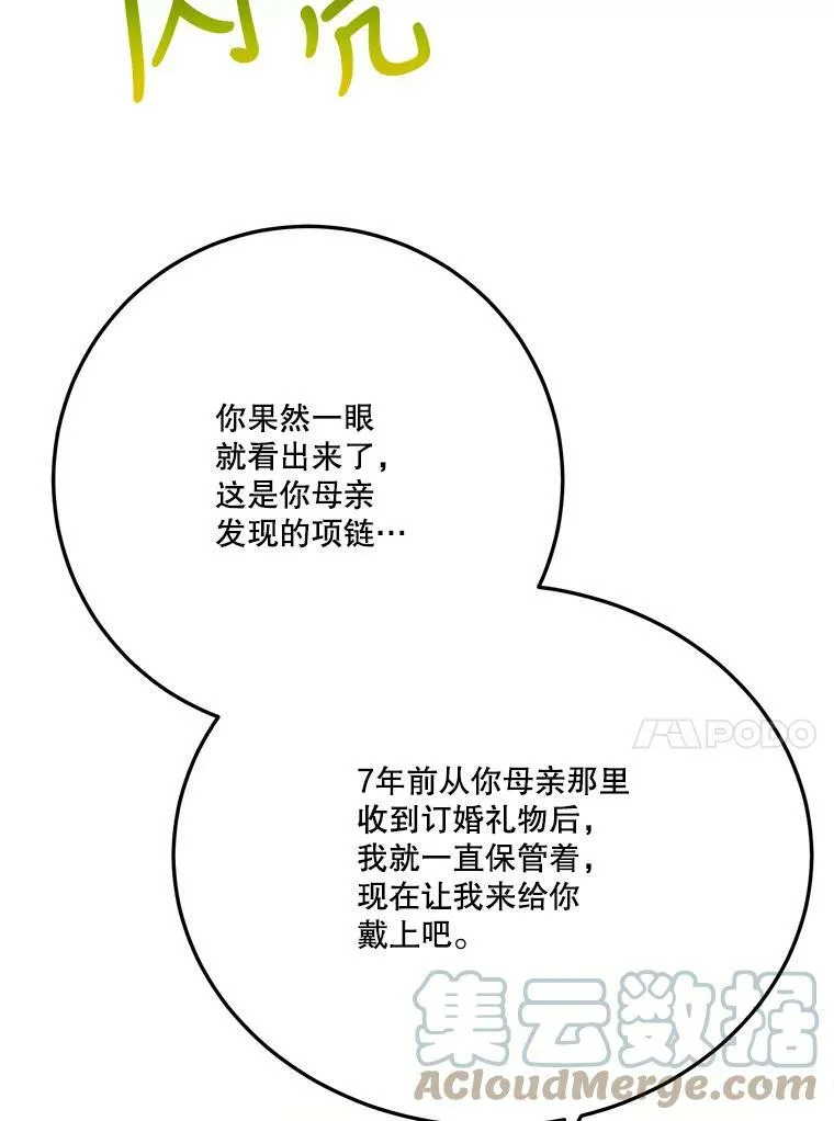 28.生日快乐！92