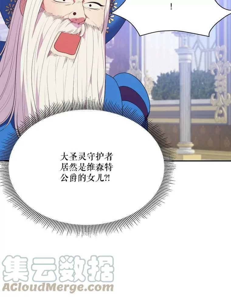 43.计划派对24