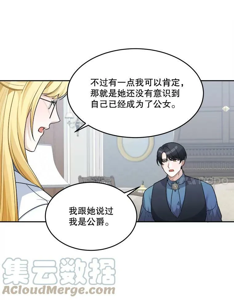 5.心理咨询27