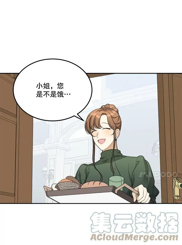 2.心里的伤痛36