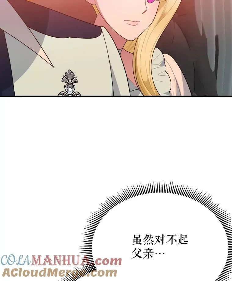 68.魔法装备48