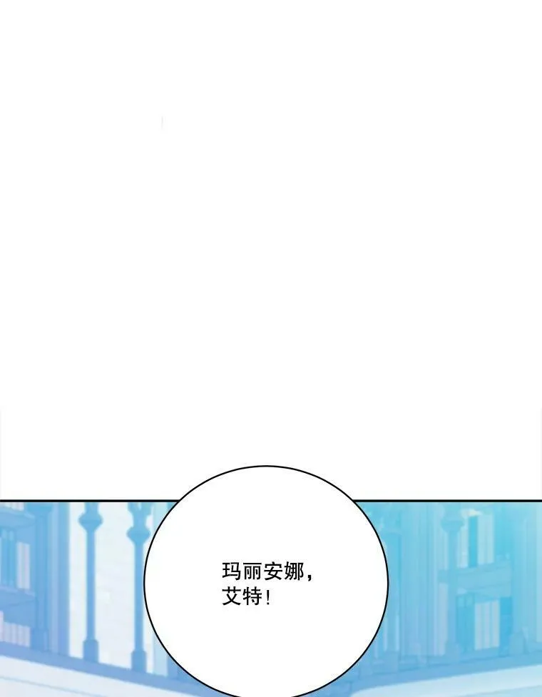 49.皇帝的礼物82