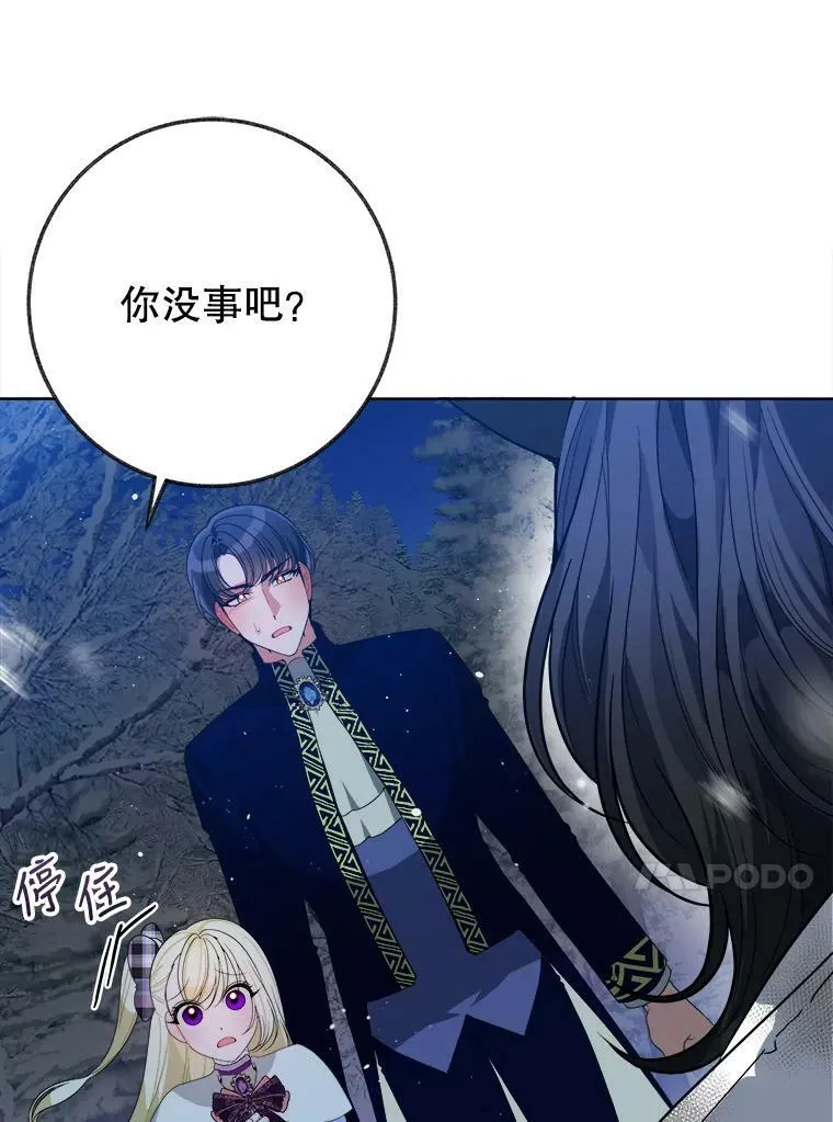 53.觉醒81