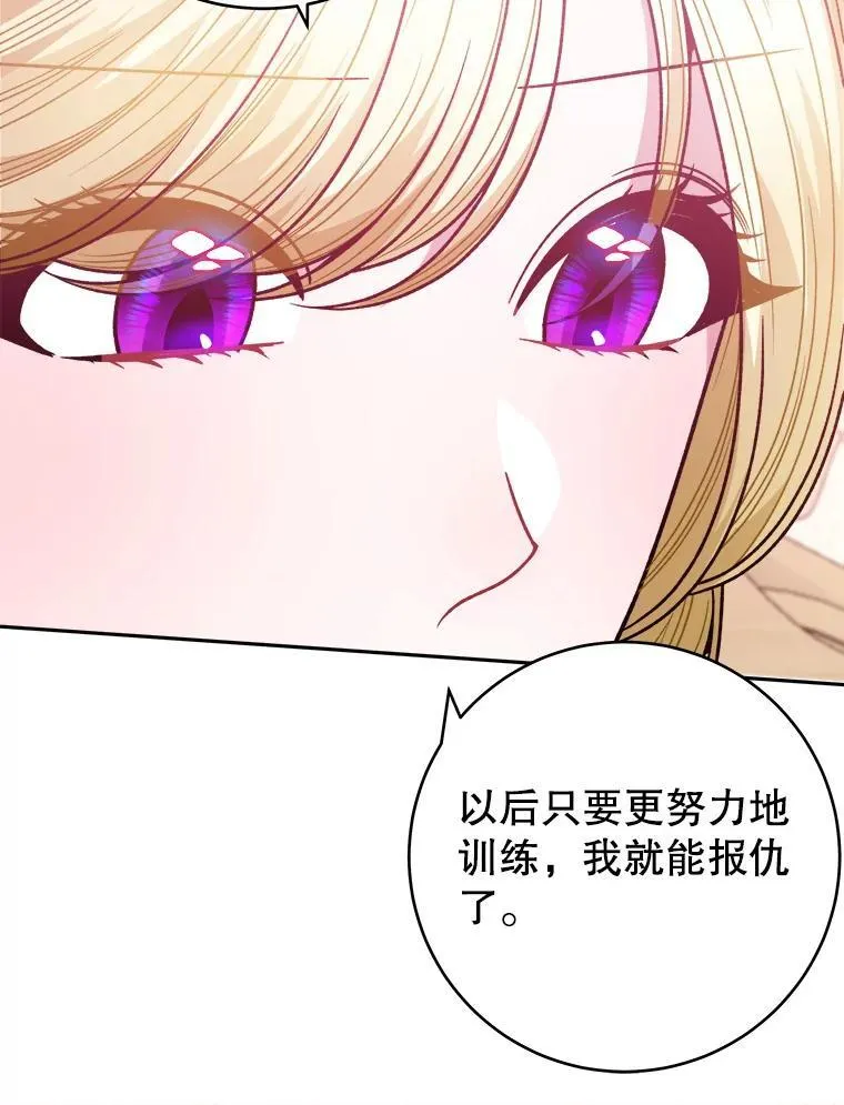 85.王国联盟107