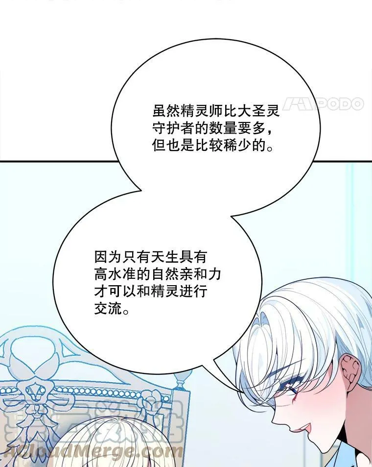 47.无法得知的病因68