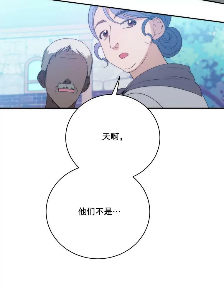 50.埃里希的离去82