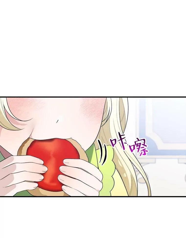 34.郊游前的期待89