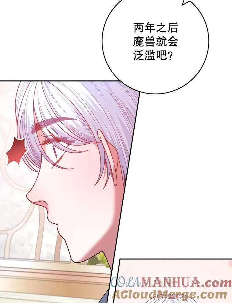 86.成为强者72