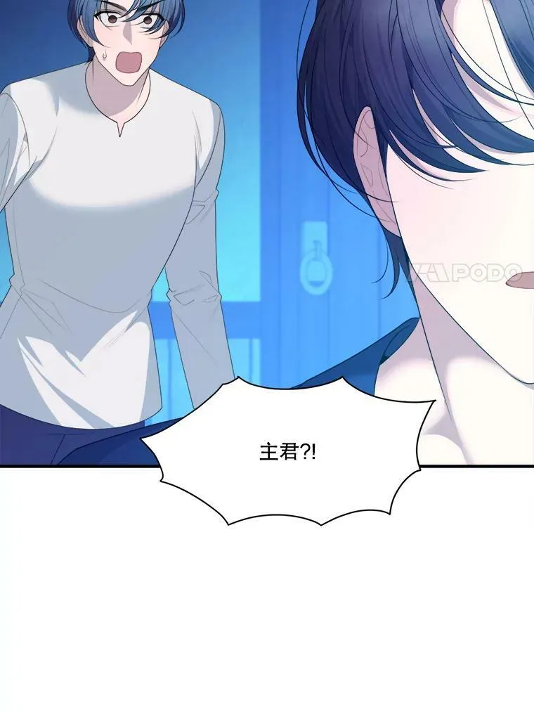40.召唤月之大圣灵6