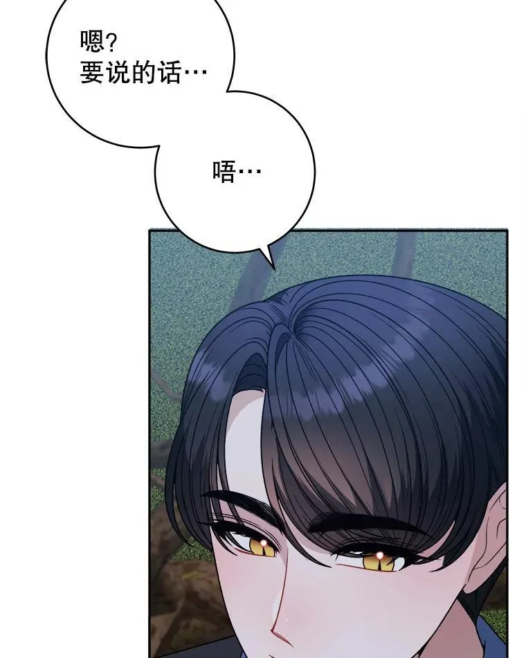 97.家人的爱94