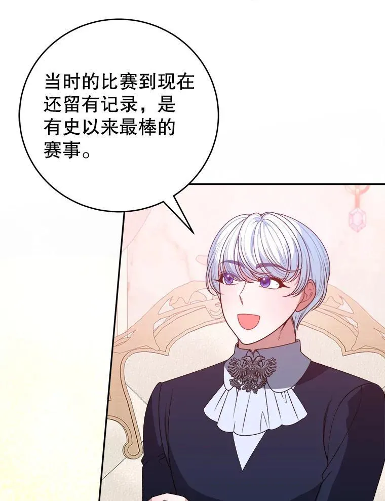 86.成为强者63