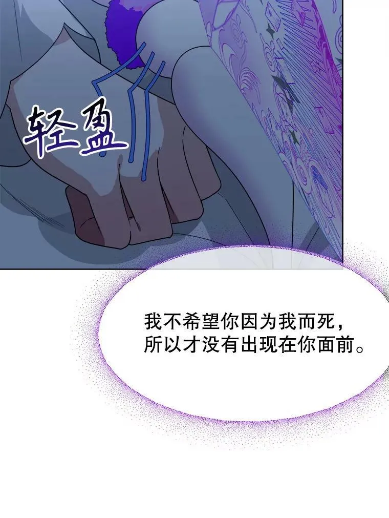 55.元媛舞会69