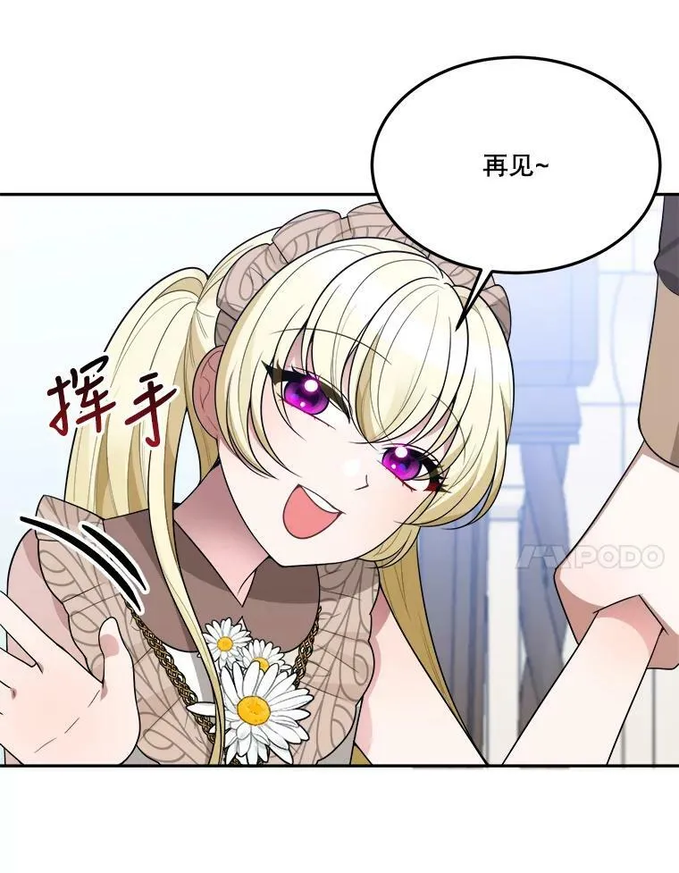 30.变化23