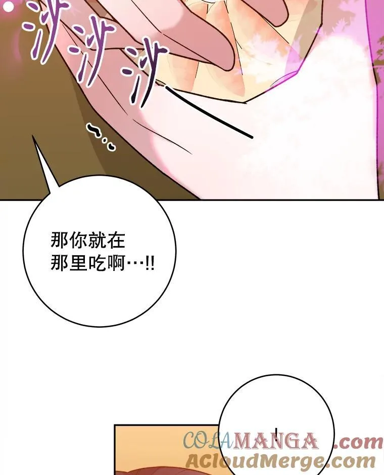 92.剑术大会12