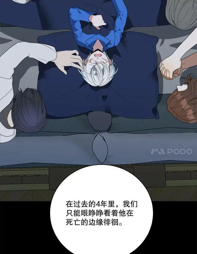 47.无法得知的病因51