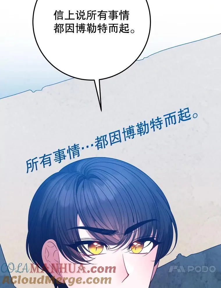 69.重新定义保护12