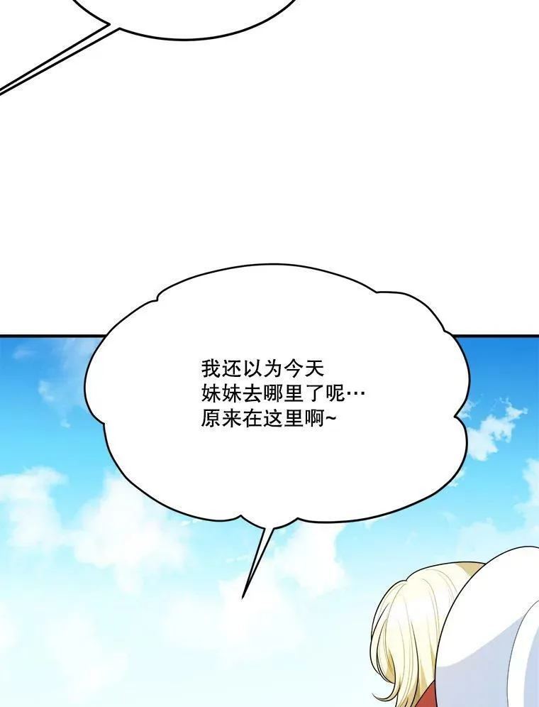 25.亲和力67
