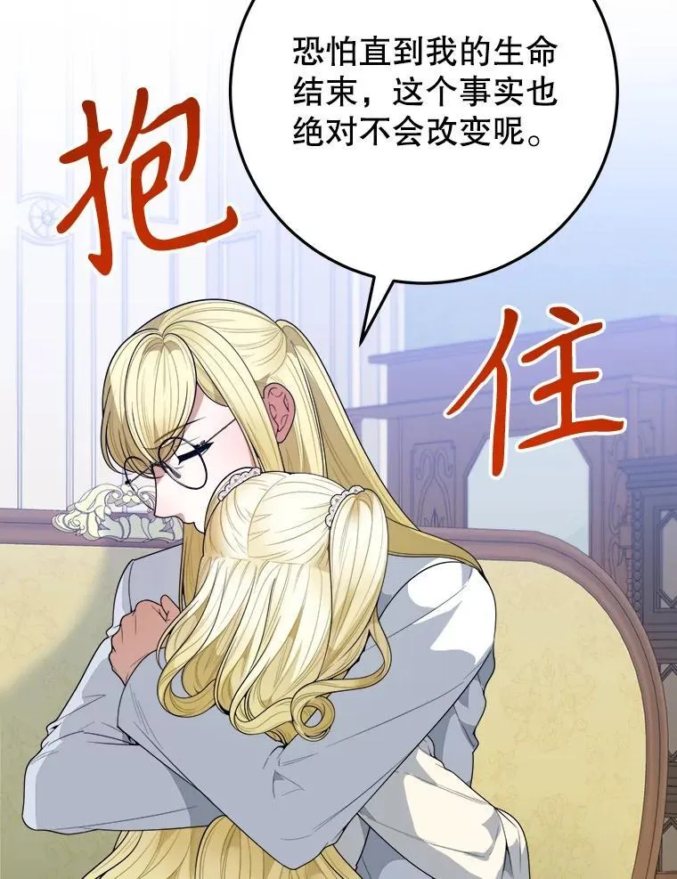 75.接受离别61