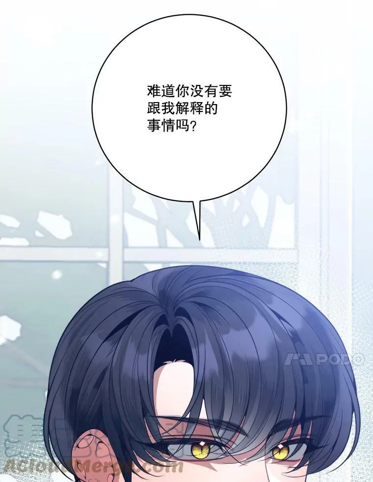 47.无法得知的病因104