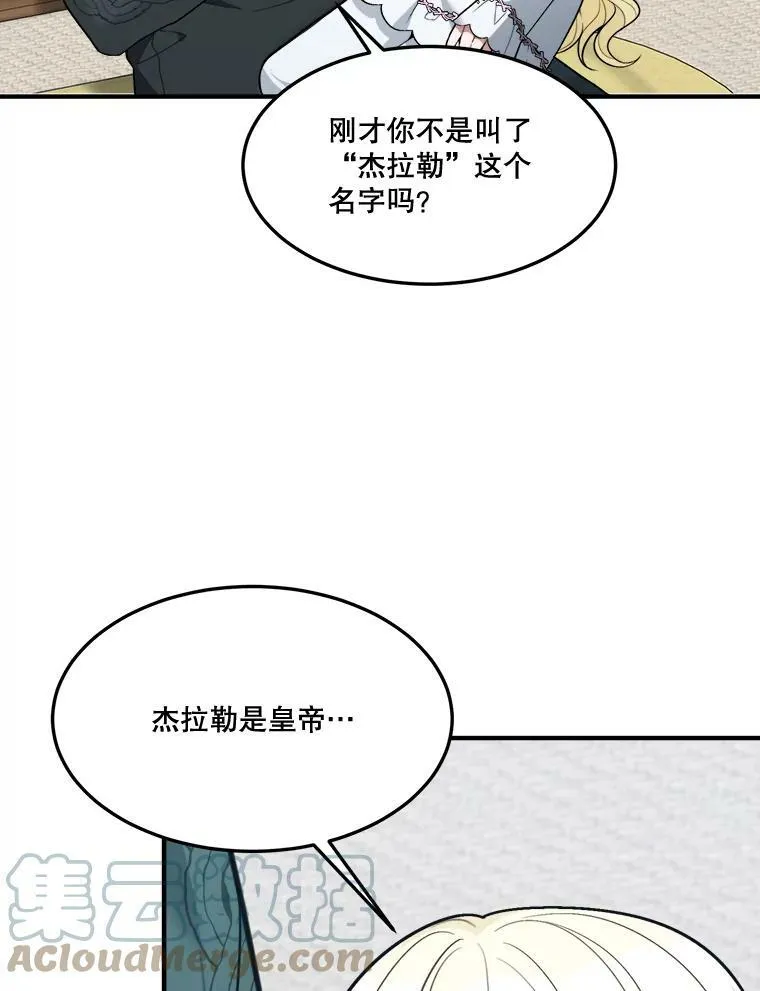15.外面的世界9