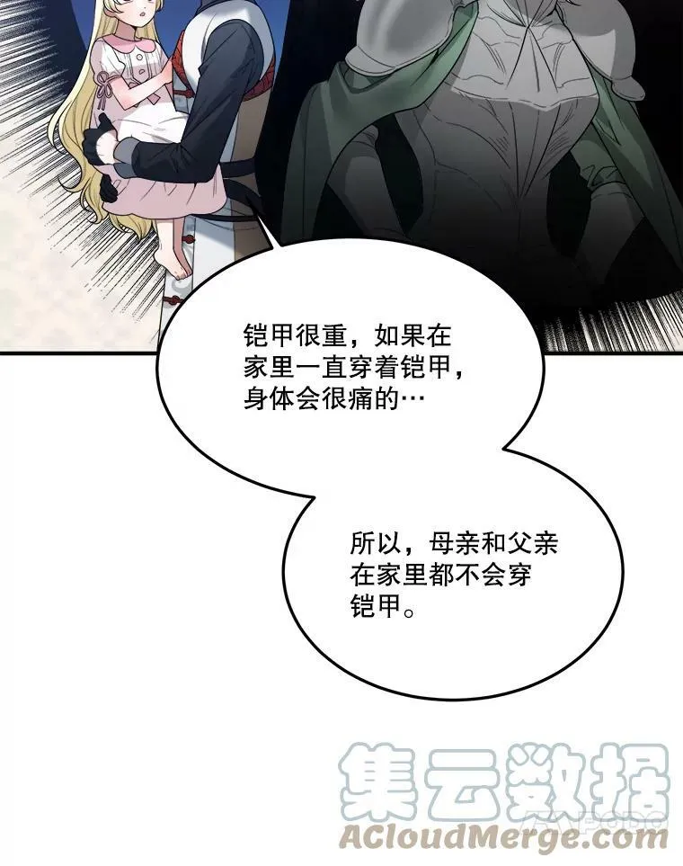22.铠甲44