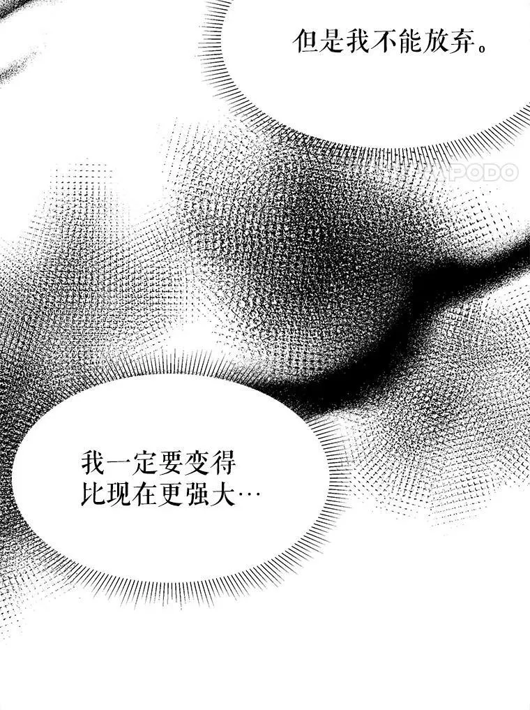 53.觉醒115