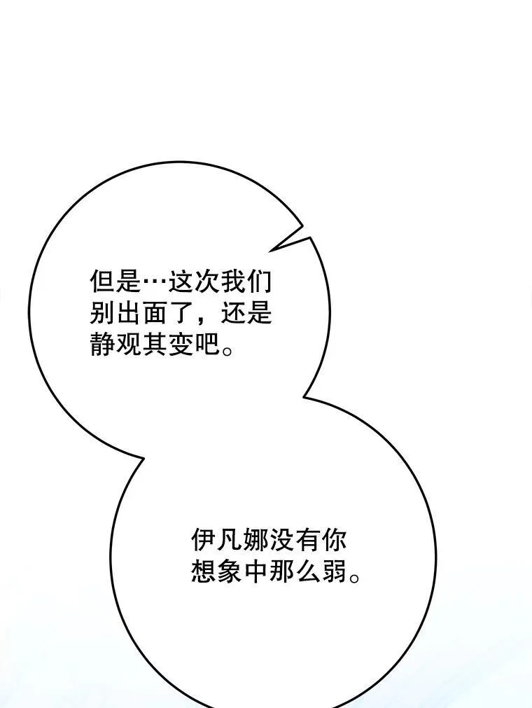 70.诱饵34