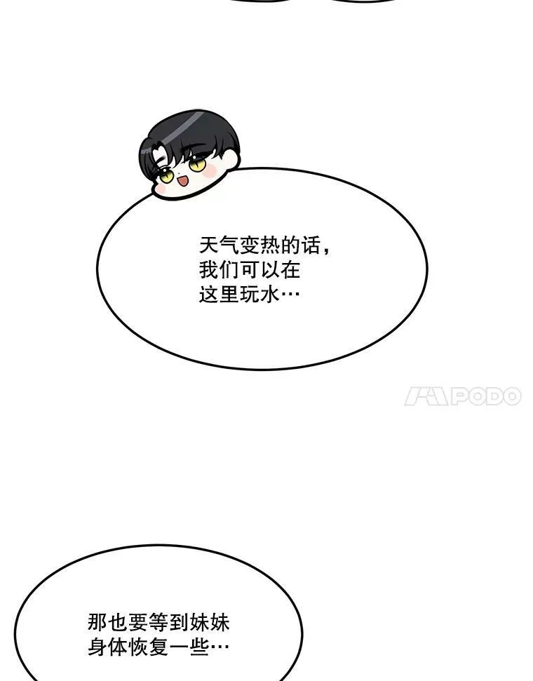 16.散步78