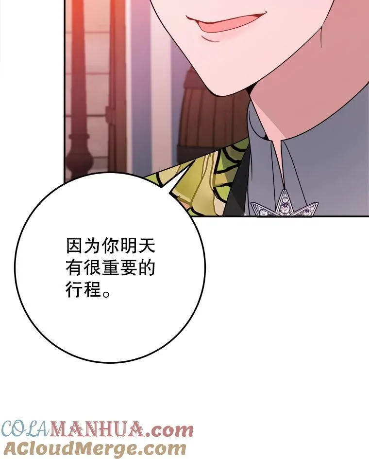 64.令人期待的竞技场48